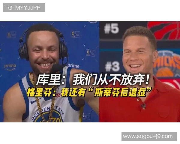 美媒调侃追梦面对无库里勇士惨败选择假装受伤退场